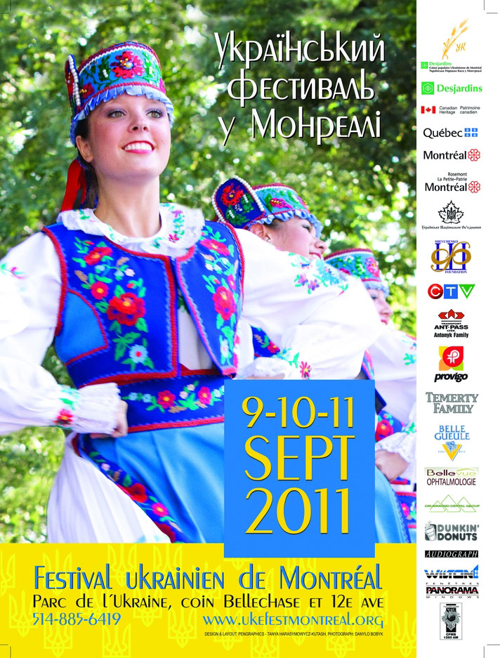 Український фестиваль у Монреалі 2011