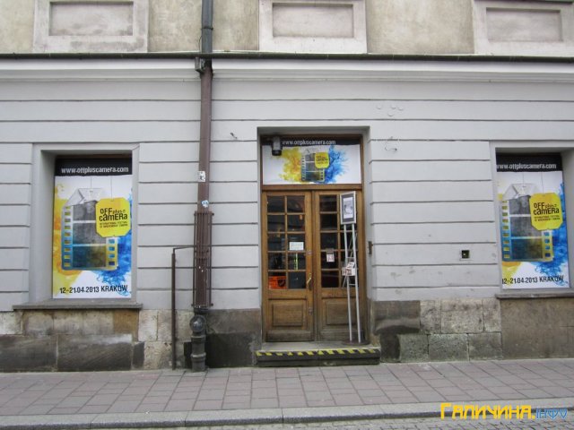 Холлівудські зірки у Краківському небі