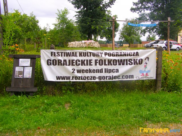 Folkowisko 2013