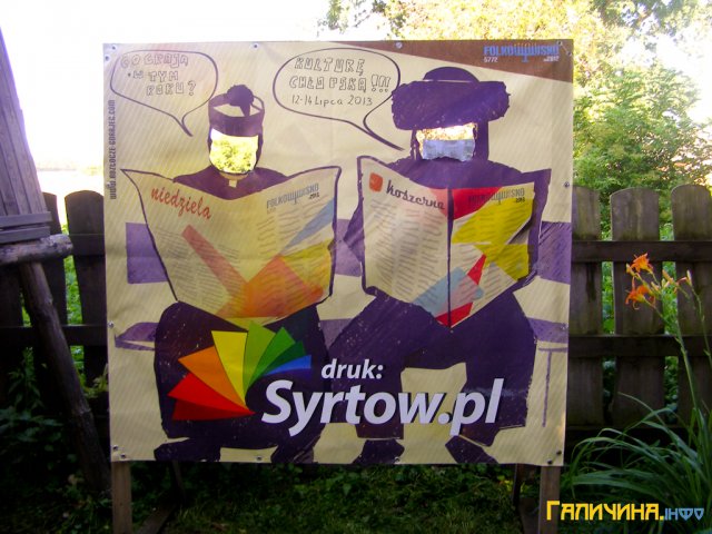 Folkowisko 2013
