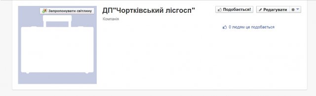 Зрубані дуби можуть спричинити затоплення печери “Оптимістична”