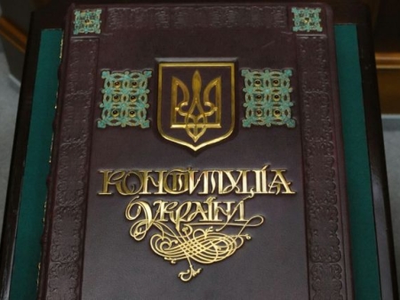 Верховна Рада відновила Конституцію