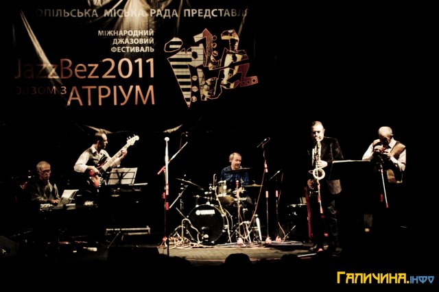 Jazz Bez - 2011. Тернопіль. День другий